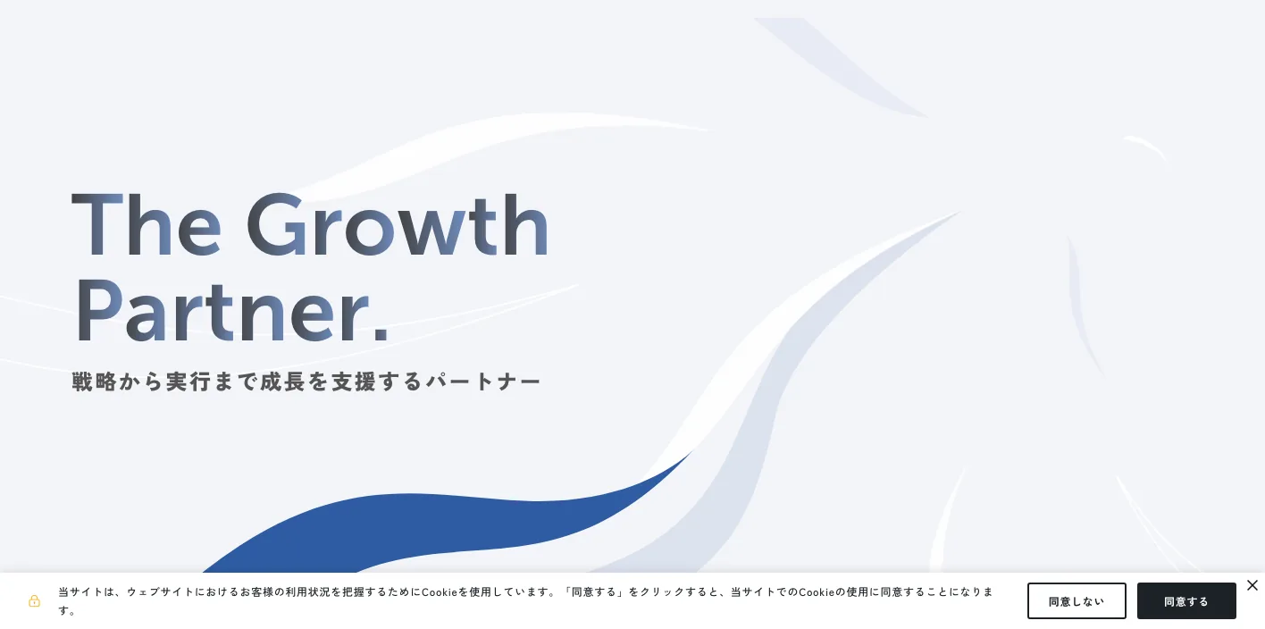 株式会社LANYのページのスクリーンショット