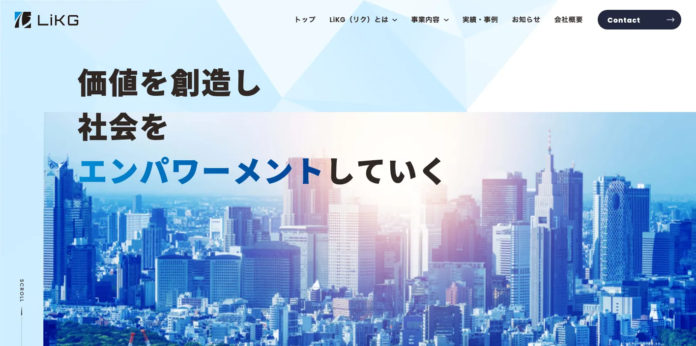 株式会社LiKGのトップページのスクリーンショット