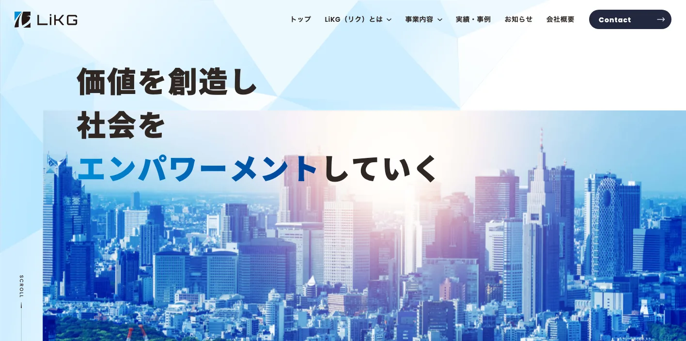 株式会社LiKGのトップページのスクリーンショット