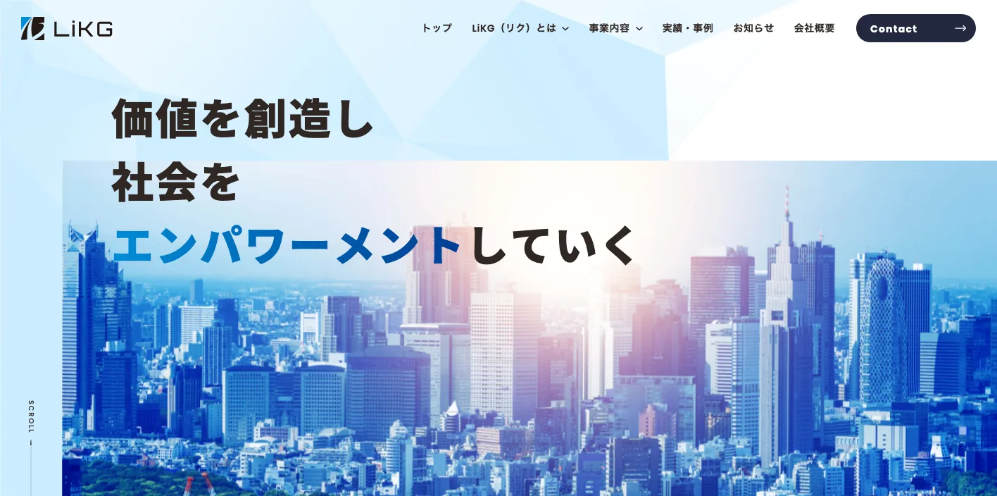 株式会社LiKGのトップページのスクリーンショット
