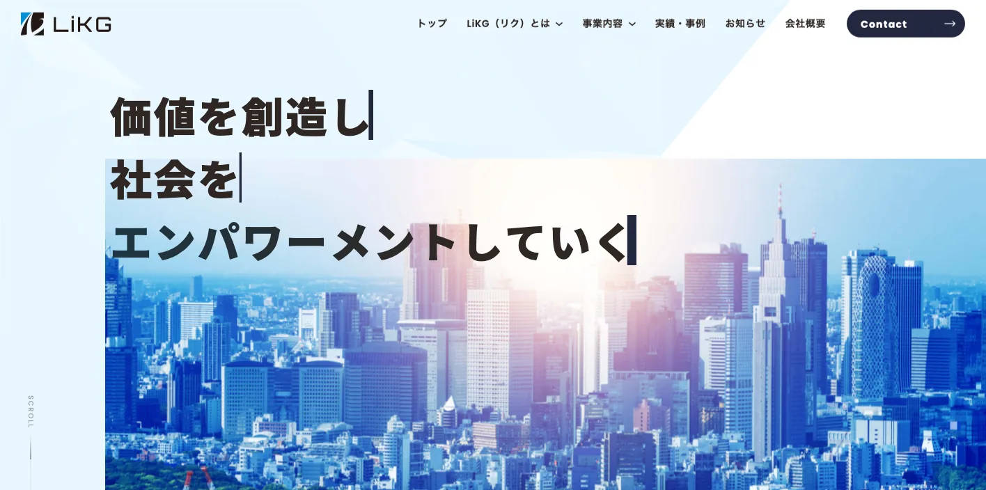 株式会社LiKGのトップページのスクリーンショット