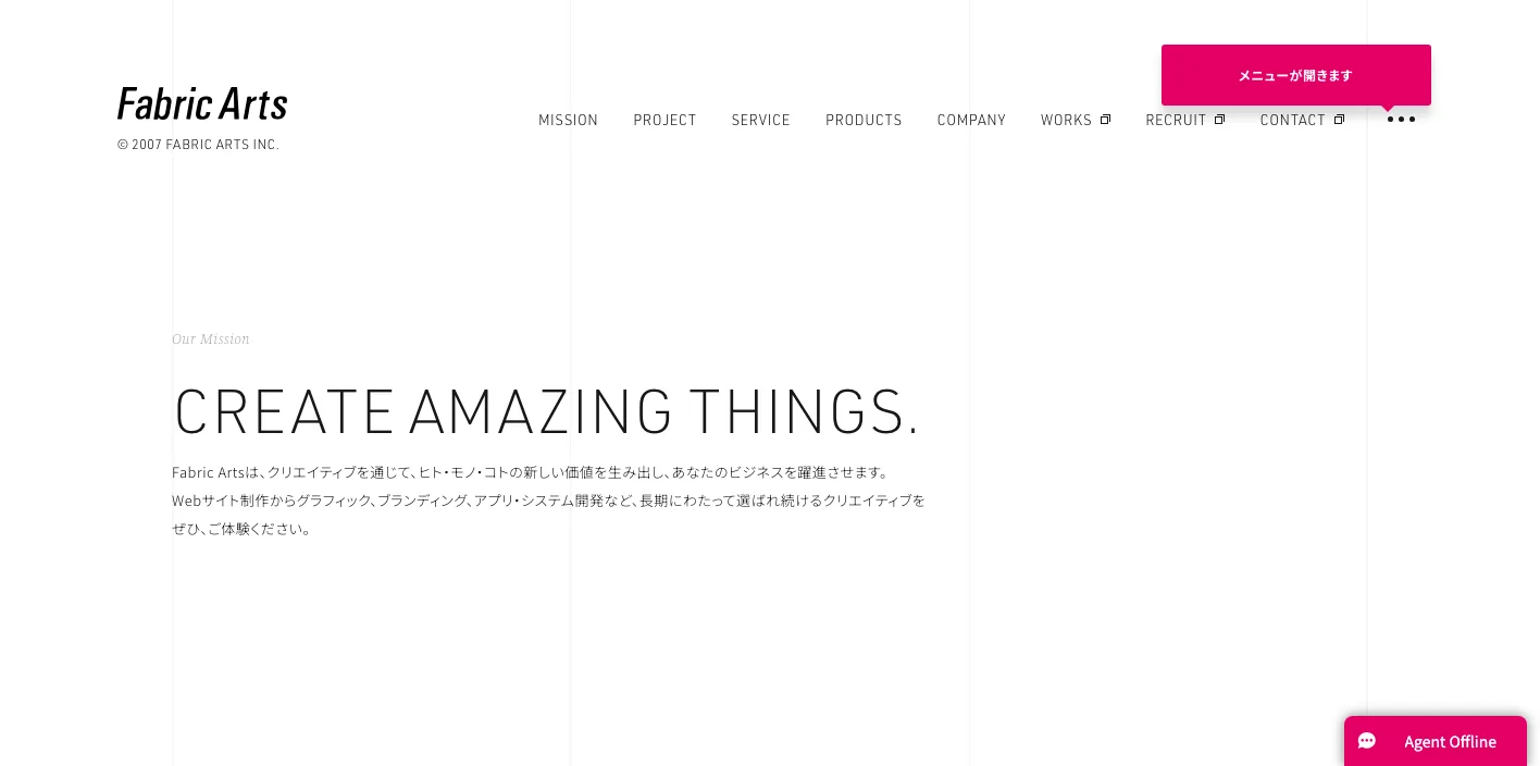 株式会社ファブリックアーツのトップページのスクリーンショット