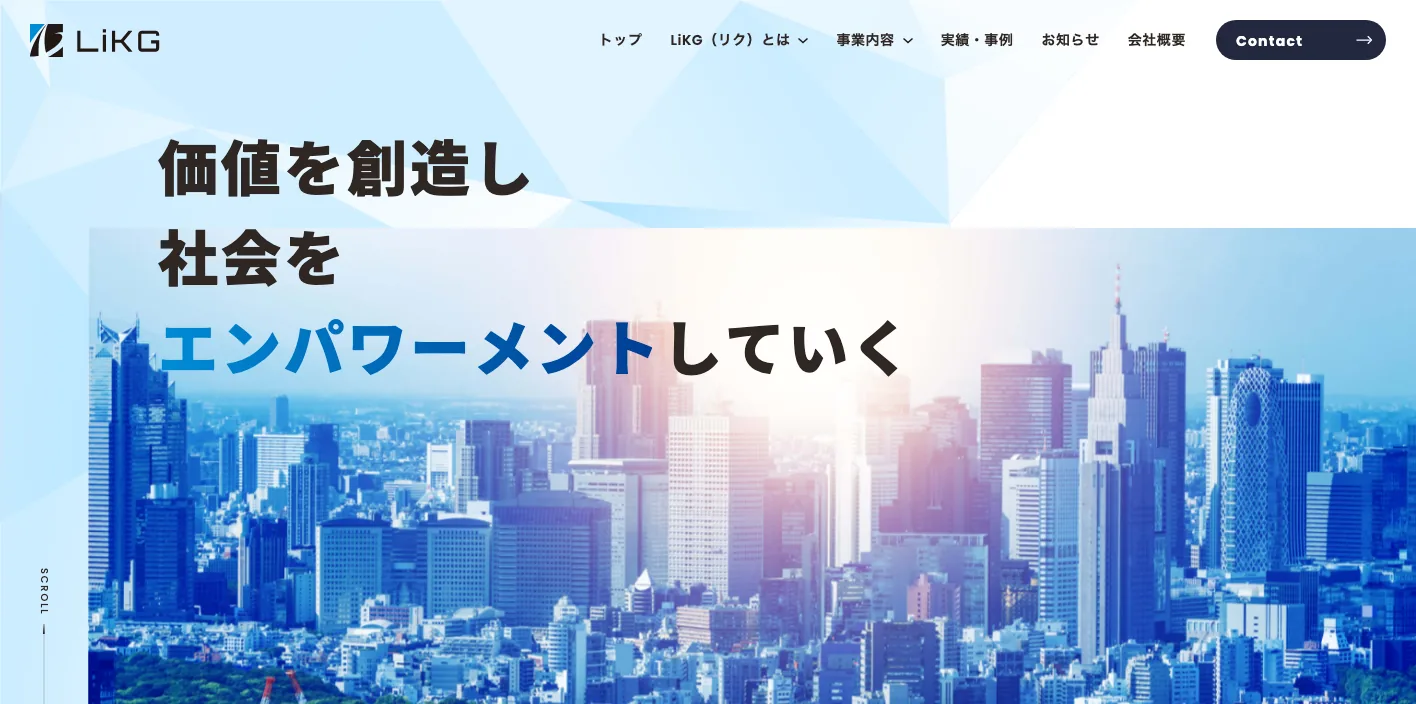 株式会社LiKGのトップページのスクリーンショット