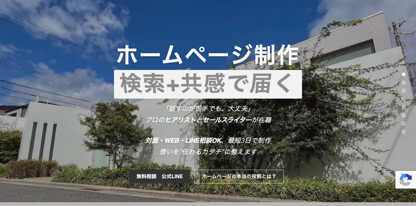 クーデザイン神戸のトップページのスクリーンショット