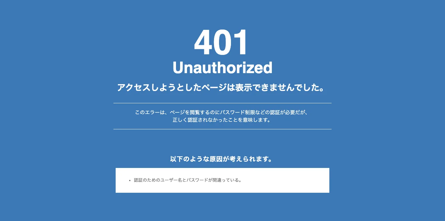株式会社MHDESIGNSのトップページのスクリーンショット