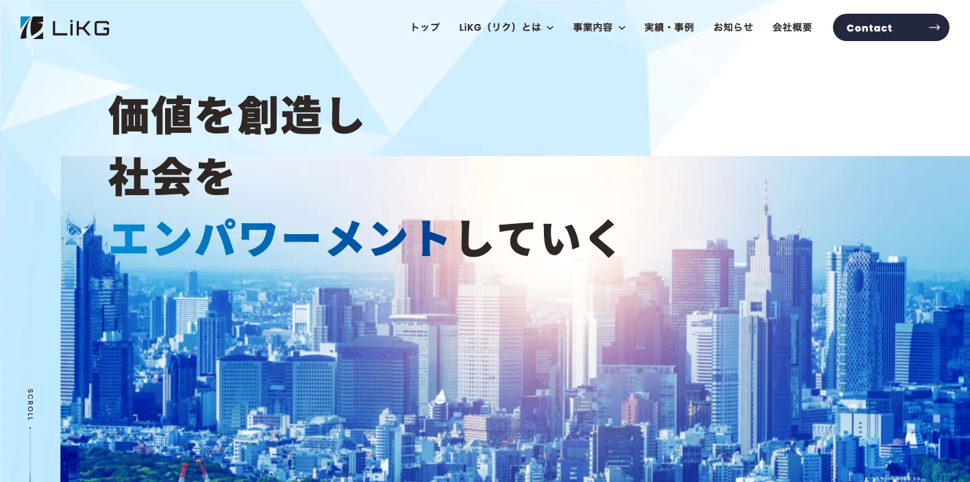 株式会社LiKGのトップページのスクリーンショット