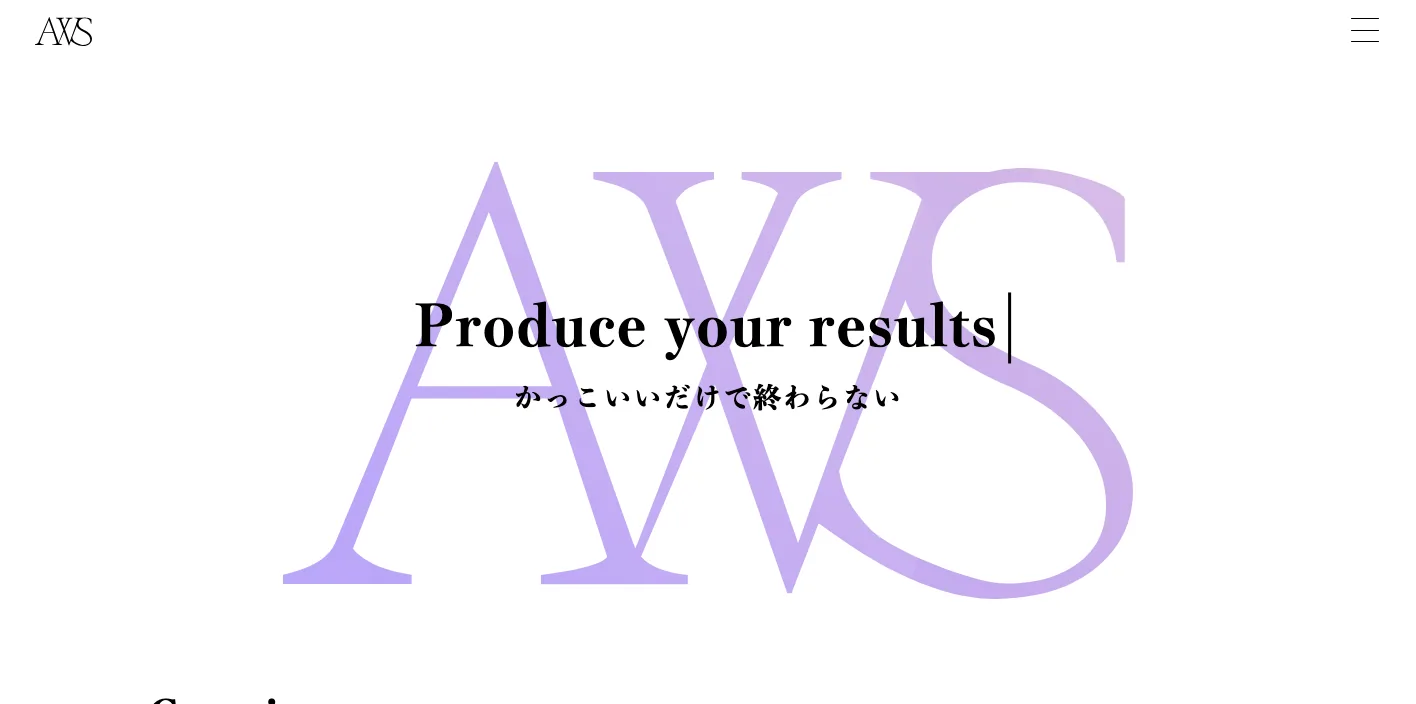Aifer Web Serviceのトップページのスクリーンショット