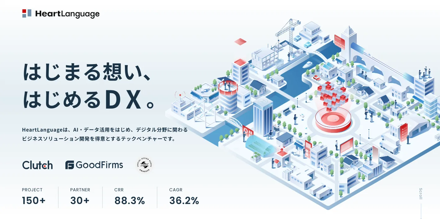 株式会社HeartLanguageのトップページのスクリーンショット