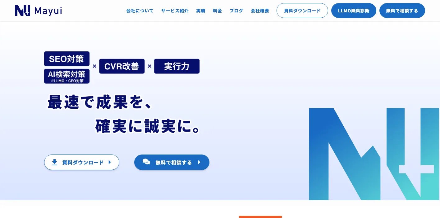 株式会社Mayuiのトップページのスクリーンショット