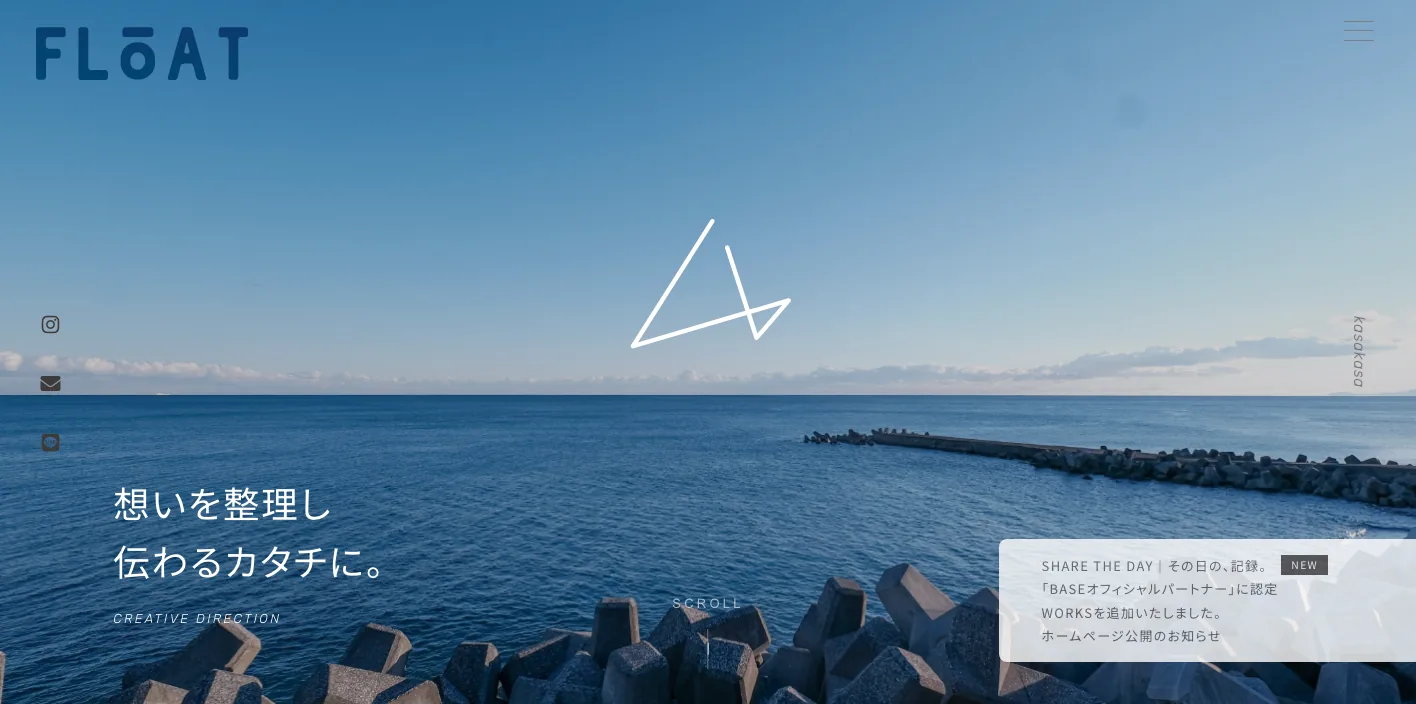 FLOATのトップページのスクリーンショット