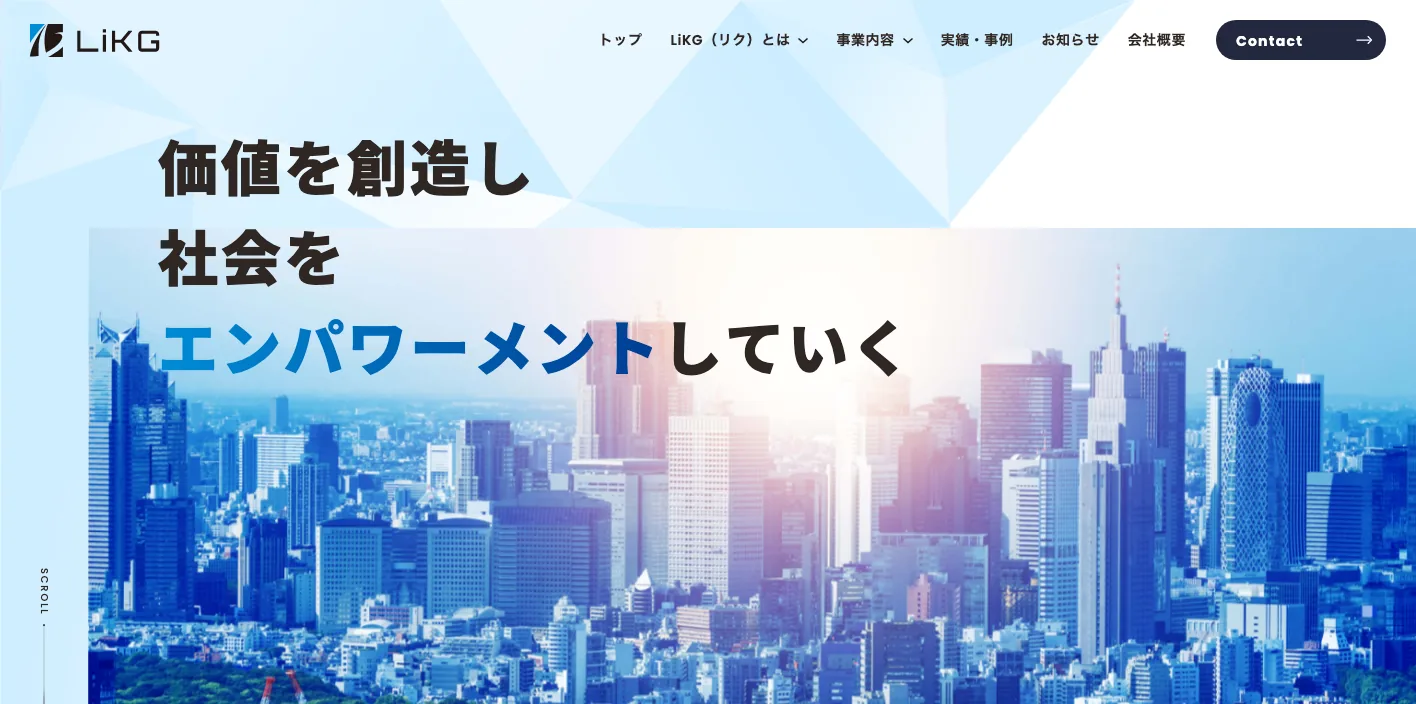 株式会社LiKGのトップページのスクリーンショット