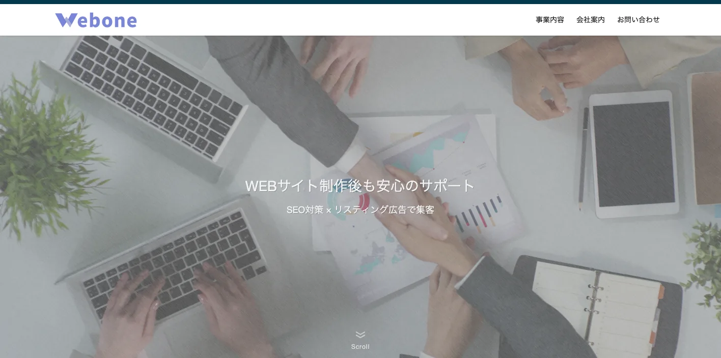 株式会社ウェブワン仙台のトップページのスクリーンショット