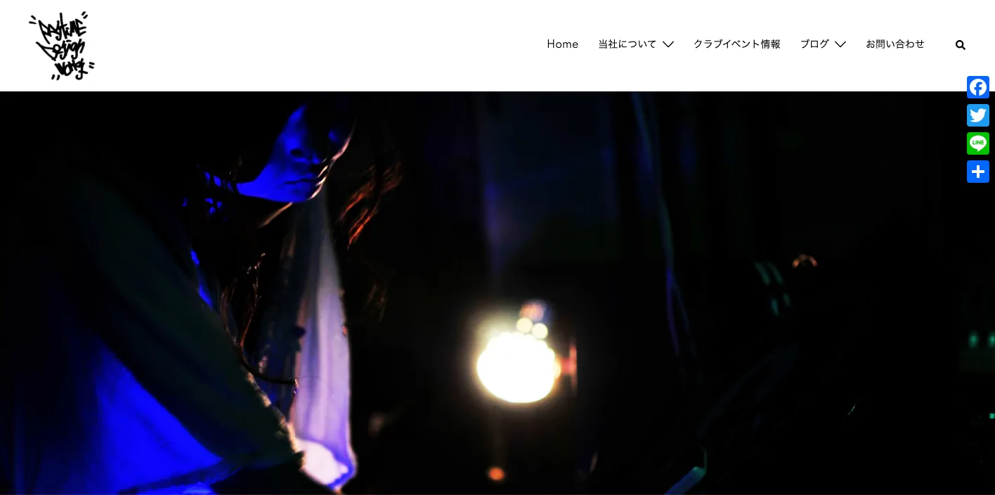 Pastime design worksのトップページのスクリーンショット