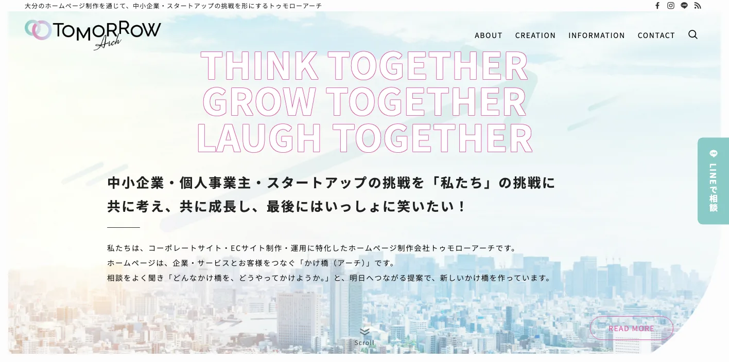TOMORROW ARCHのトップページのスクリーンショット