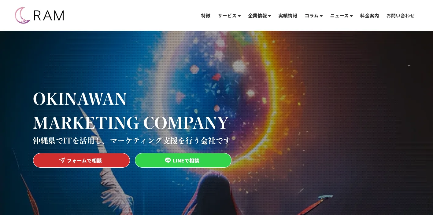 合同会社RAMのトップページのスクリーンショット