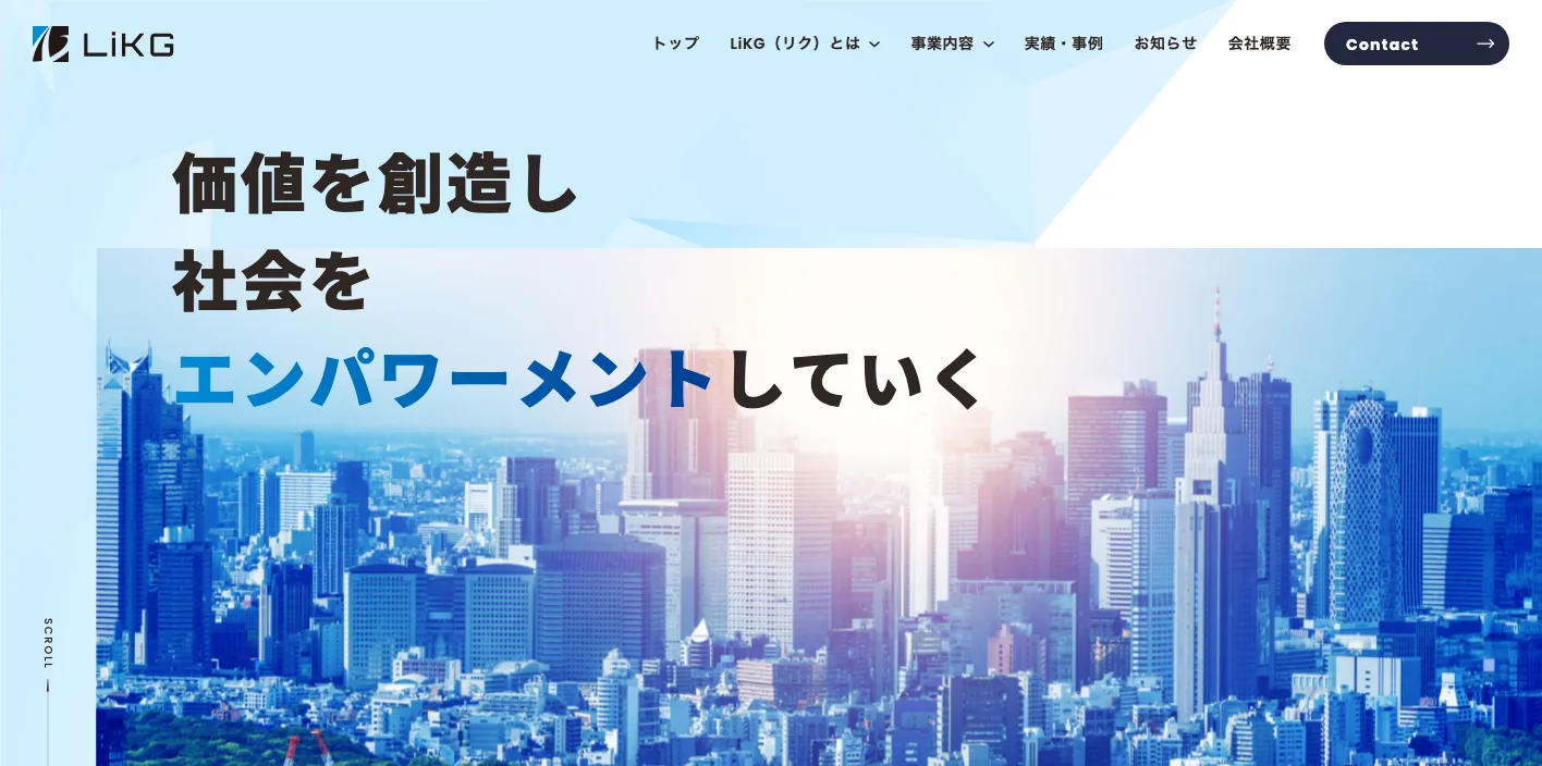 株式会社LiKGのトップページのスクリーンショット