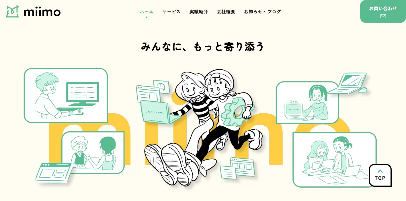 miimo Co., Ltd.のトップページのスクリーンショット
