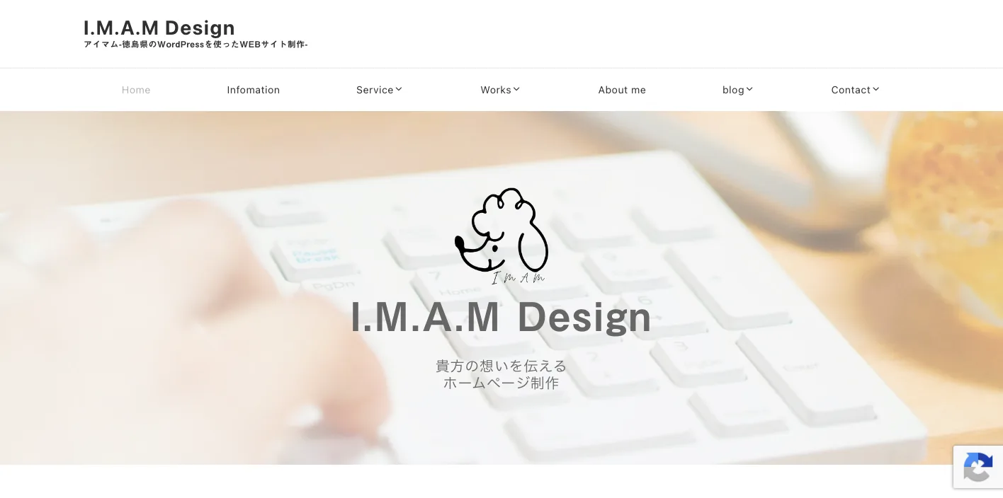 I.M.A.M DESIGNのトップページのスクリーンショット