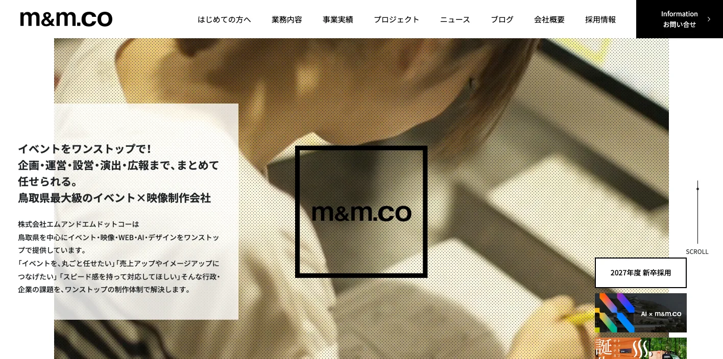 株式会社M&M.COのトップページのスクリーンショット