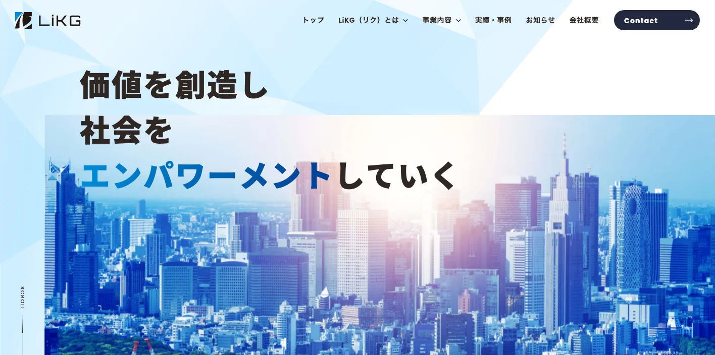 株式会社LiKGのトップページのスクリーンショット