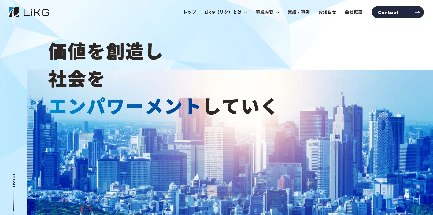 株式会社LiKGのトップページのスクリーンショット