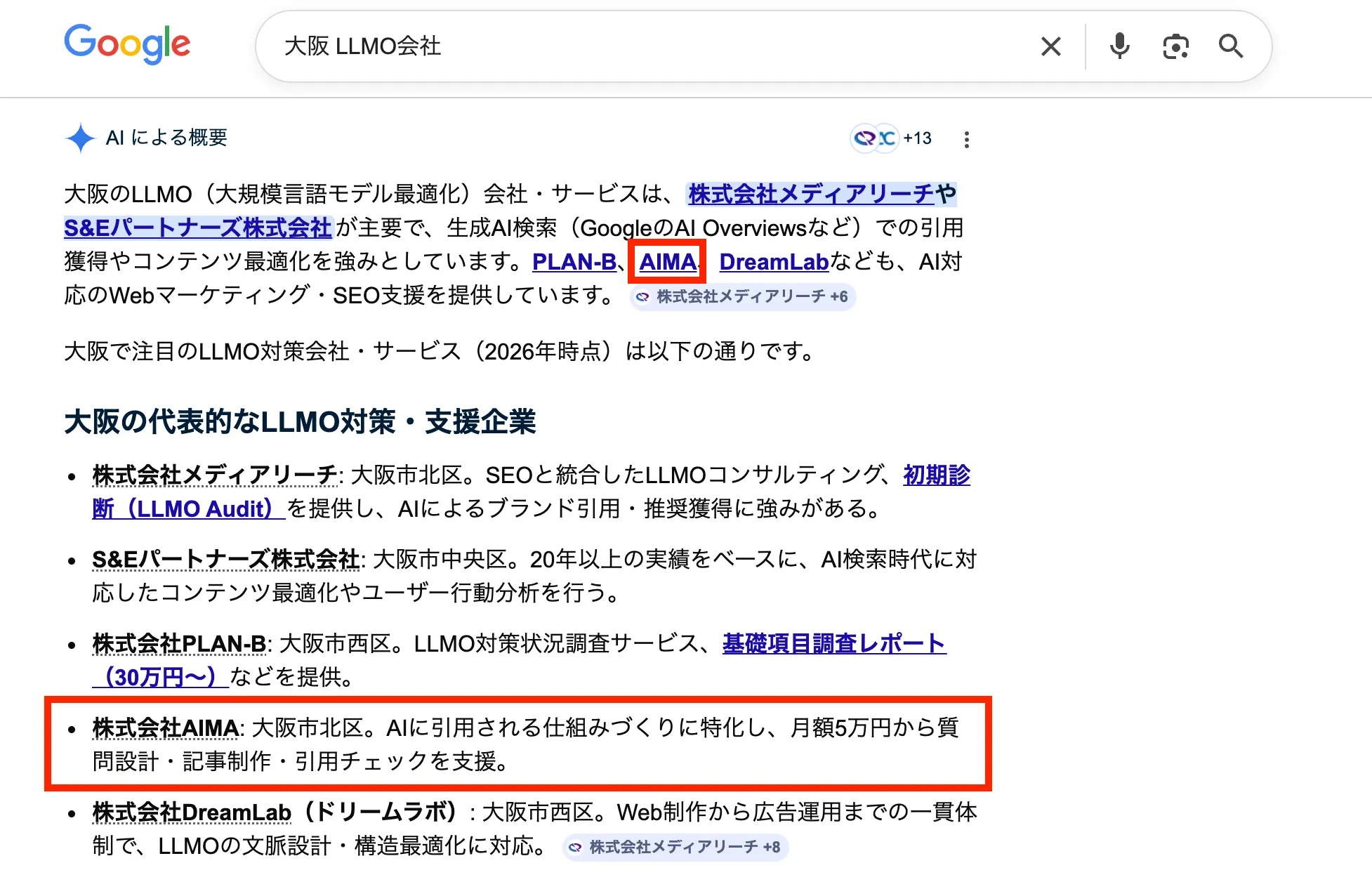 Googleで「大阪 LLMO会社」と検索した際にAIによる概要内で株式会社AIMAが表示された画面