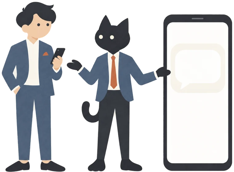 スマホを持つ人と、AIの画面のあいだに立ち、両方に手をのばす黒猫のイラスト